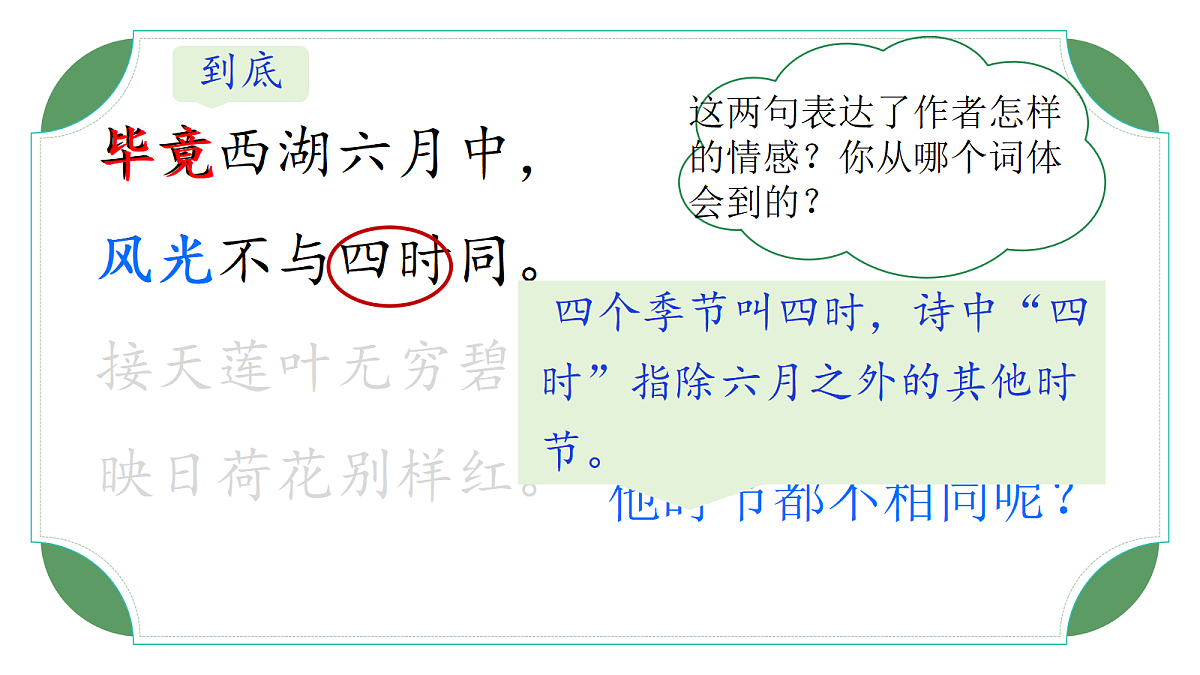 18247255第7页