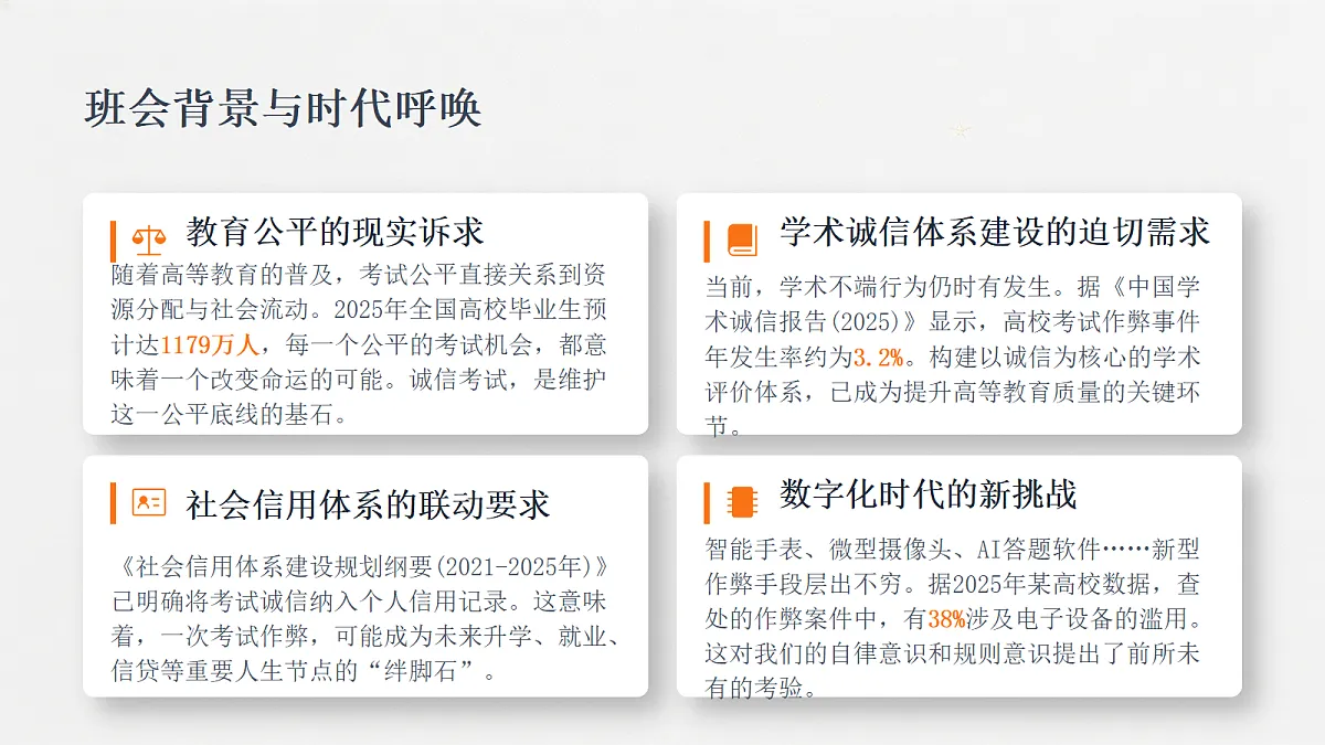 18247334第2页