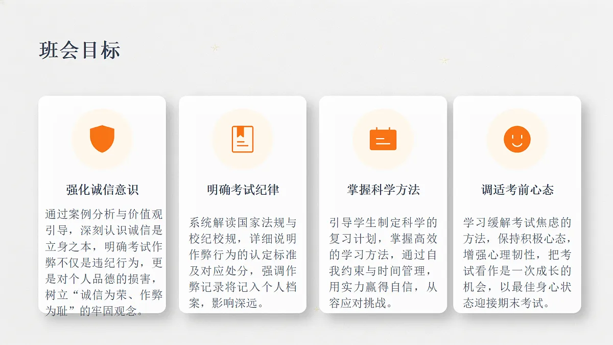 18247334第3页