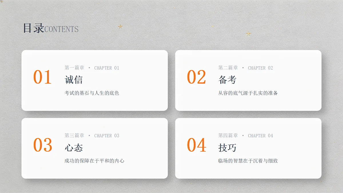 18247334第4页