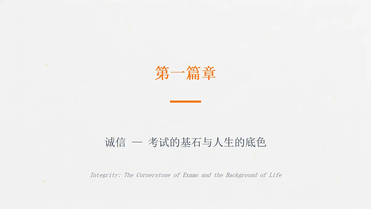 18247334第5页