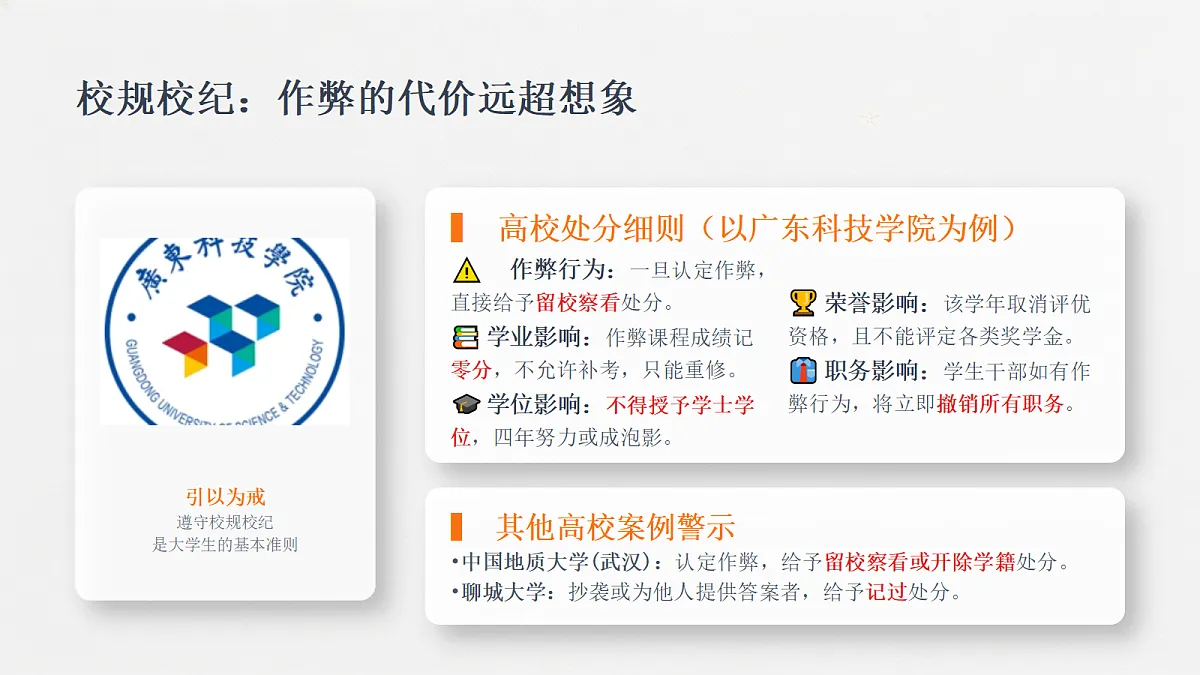 18247334第8页