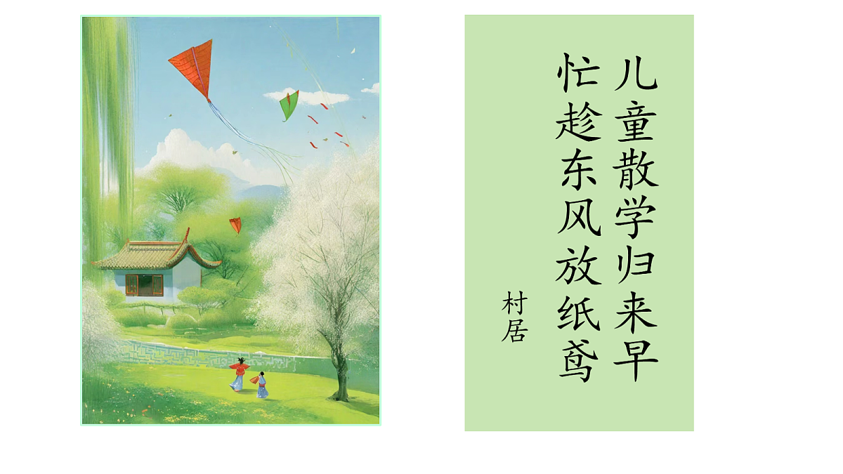 18247337第2页