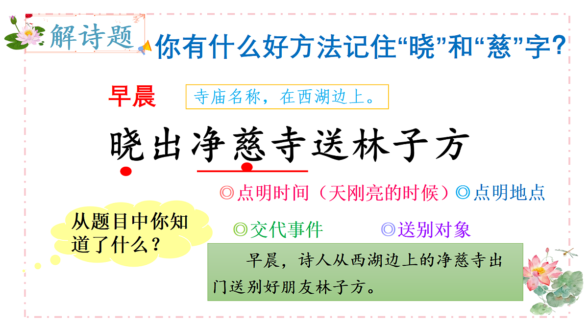 18247337第5页