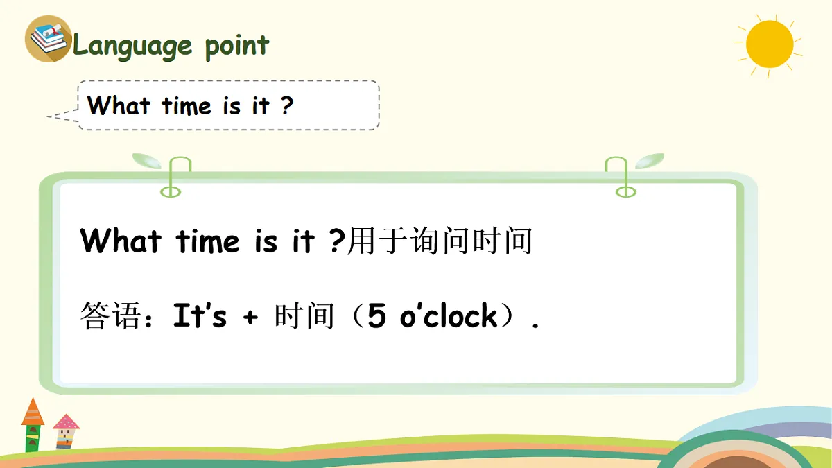 18247434第8页