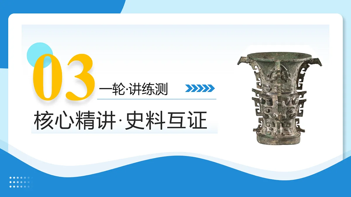 18247535第8页