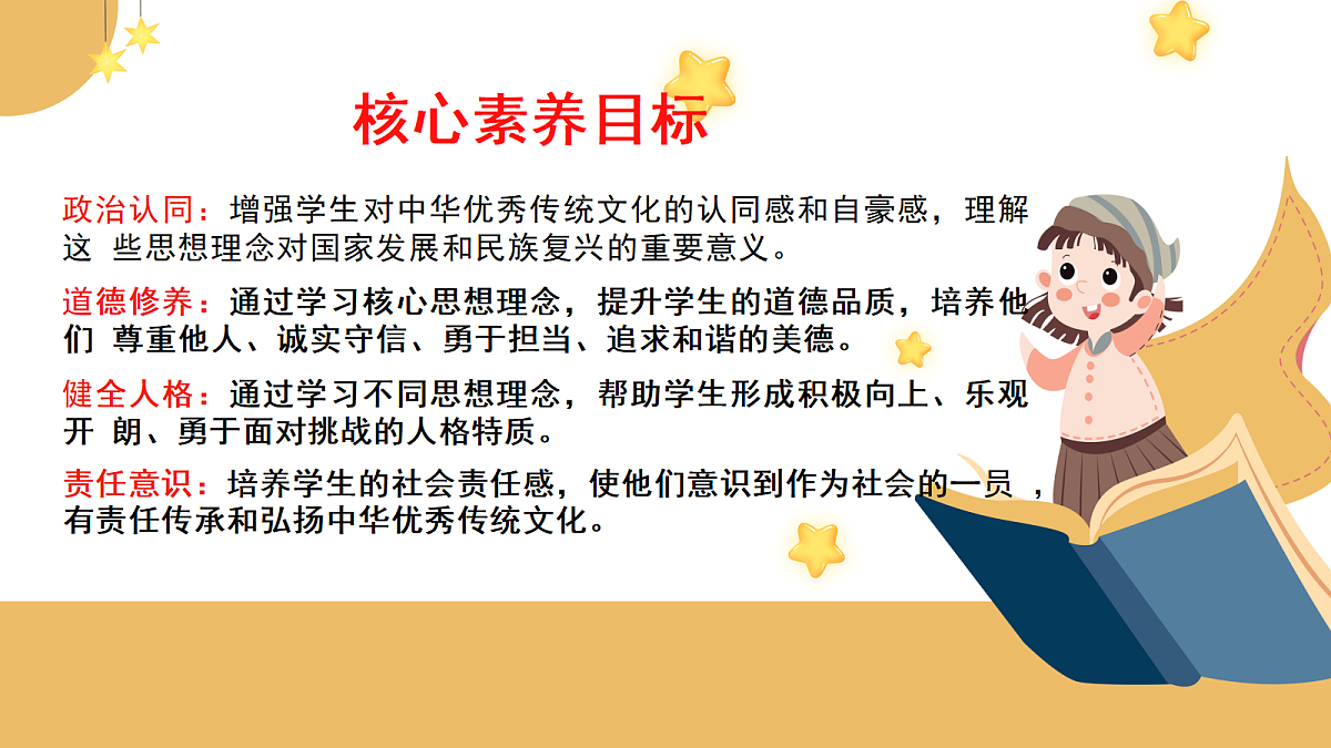 18247564第2页