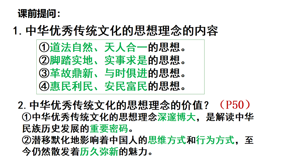 18247564第4页