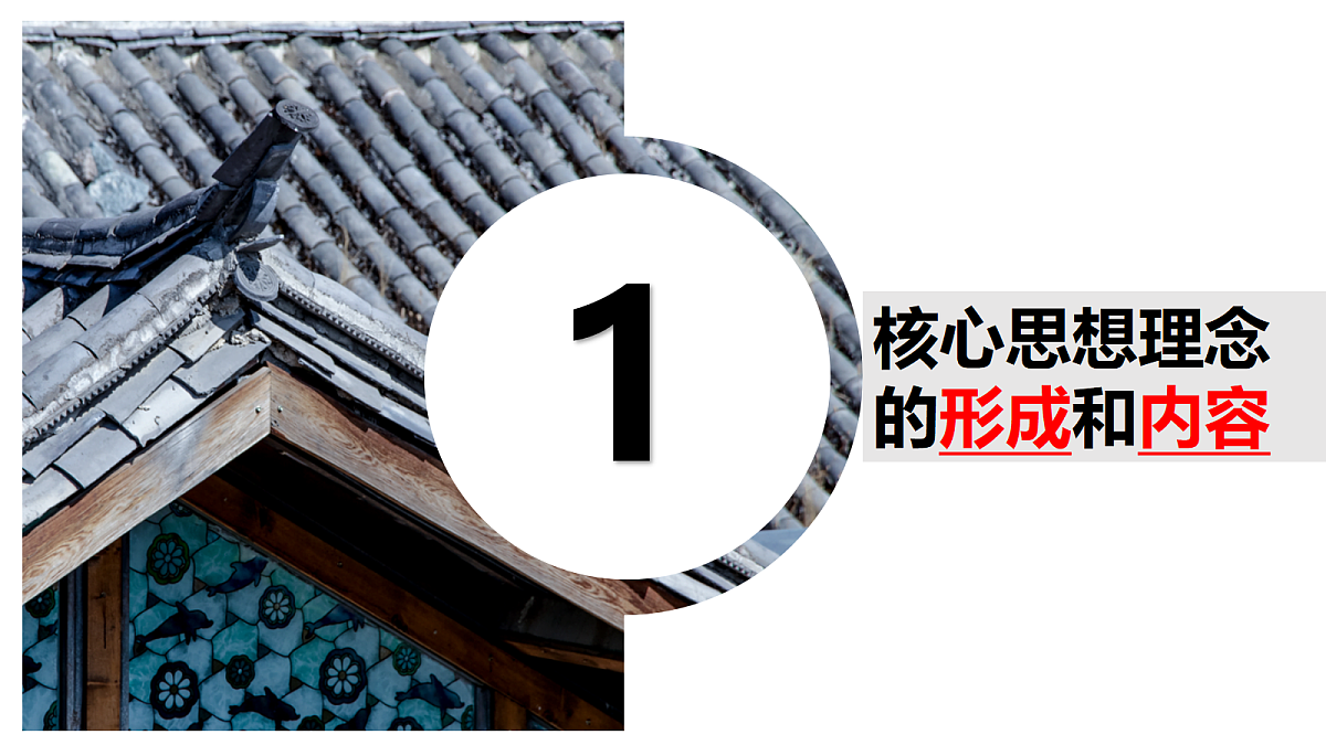 18247564第5页