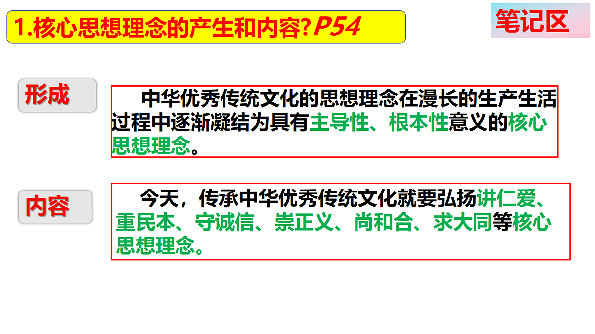 18247564第8页
