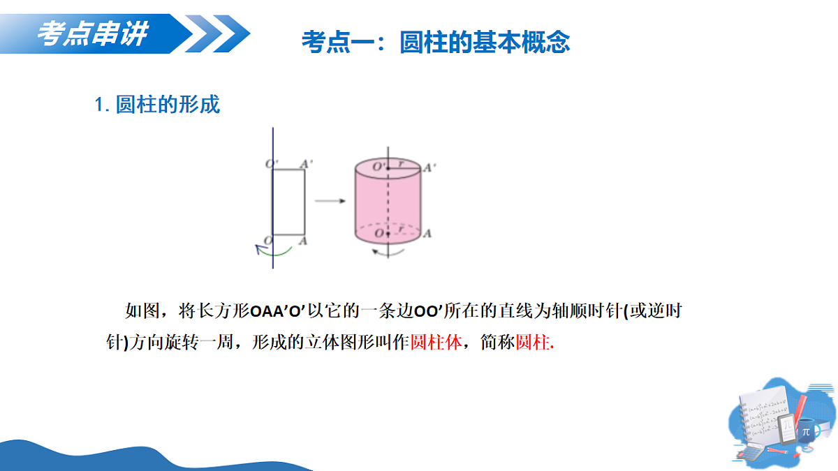18247729第5页