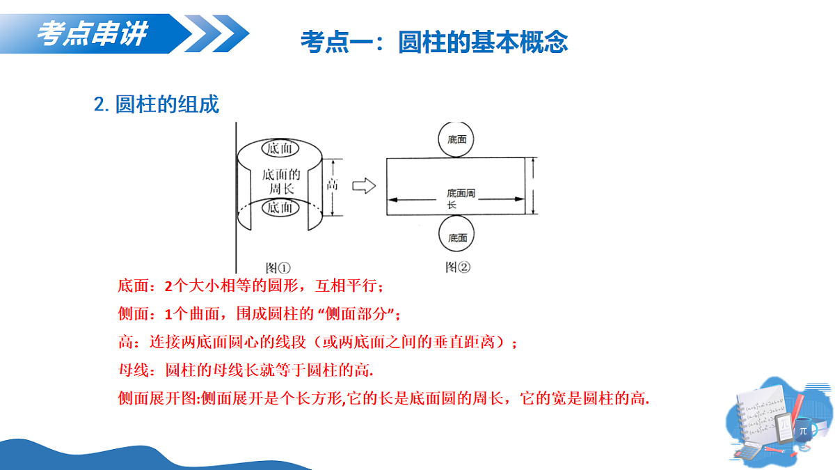 18247729第6页