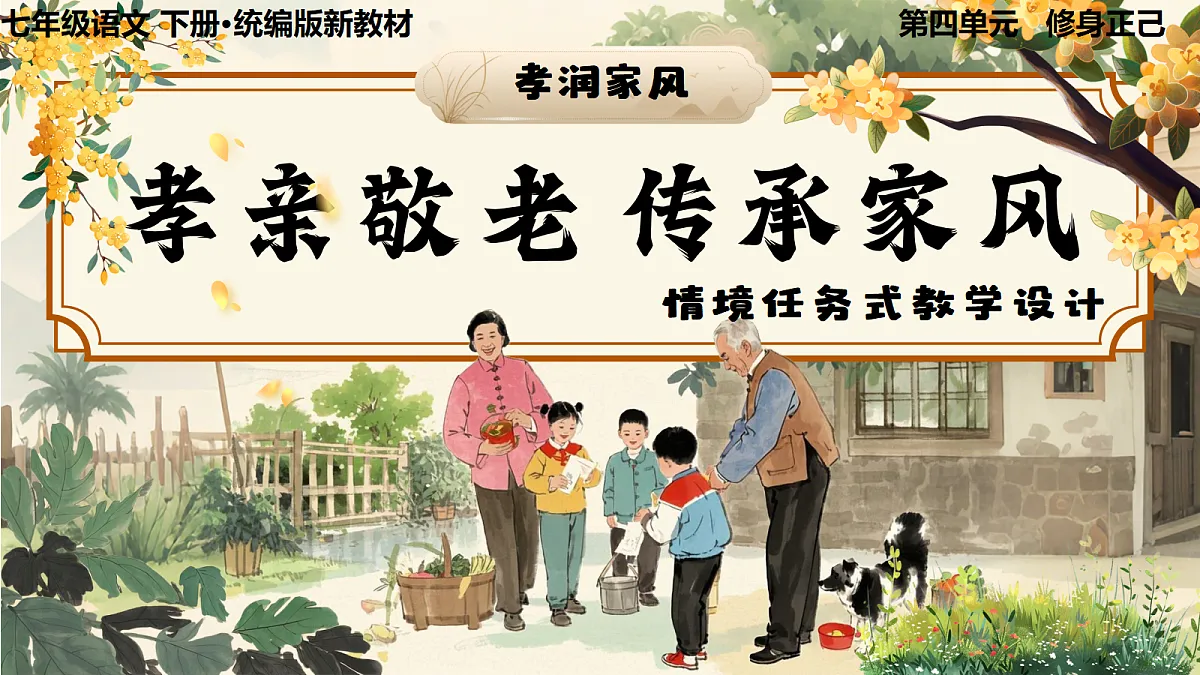 18247737第1页