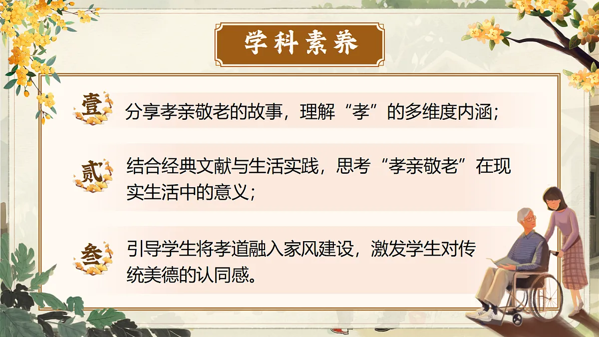 18247737第7页