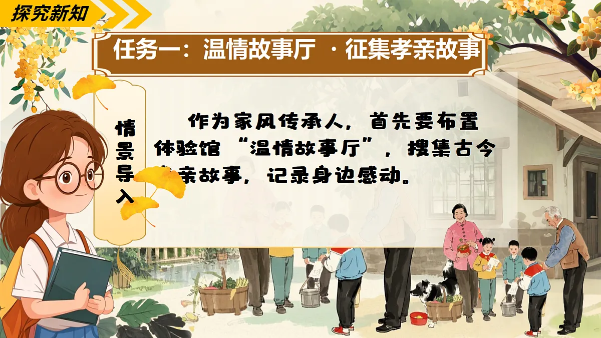 18247737第8页