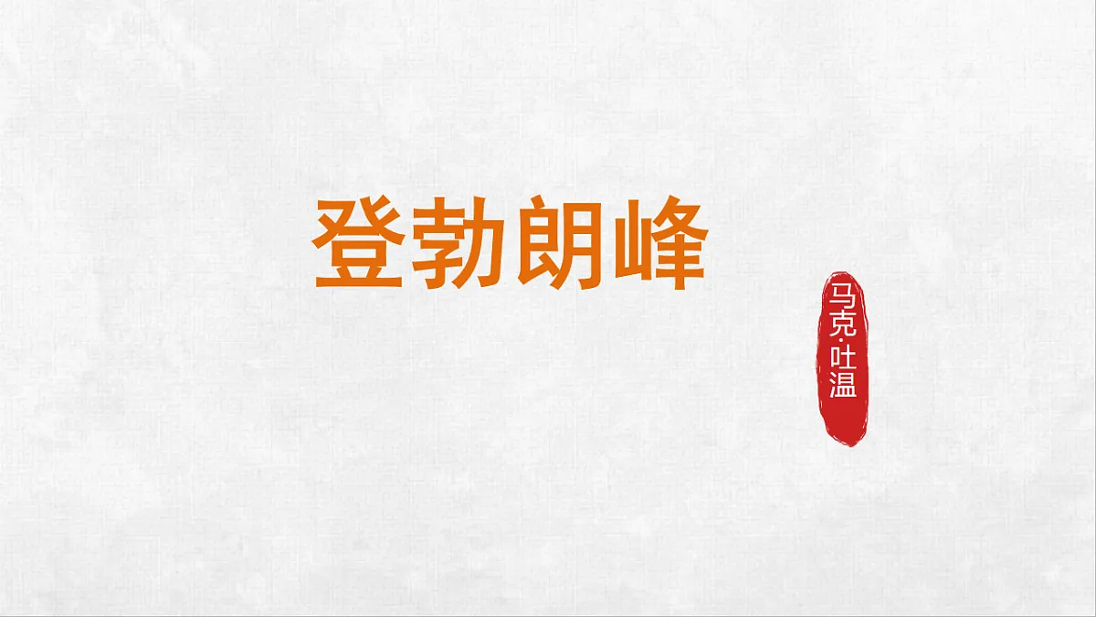 18248431第1页