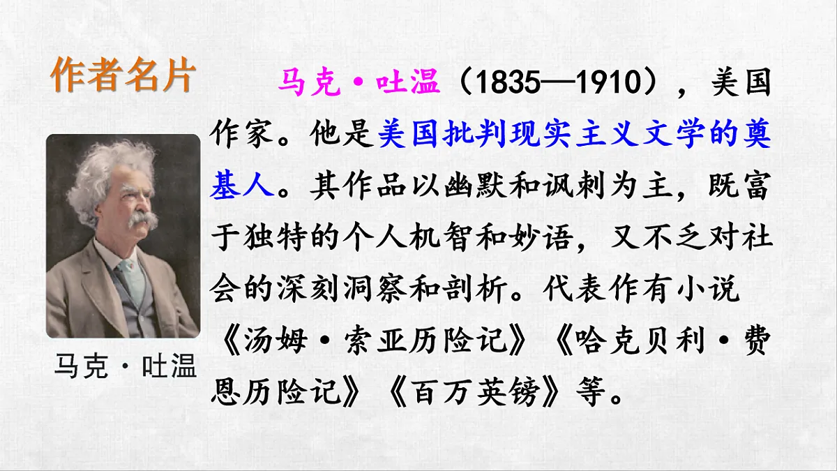 18248431第6页