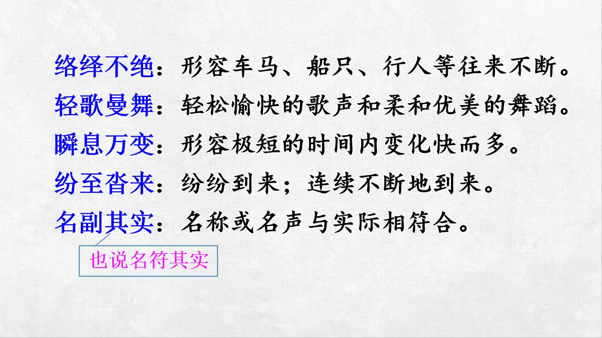 18248431第8页