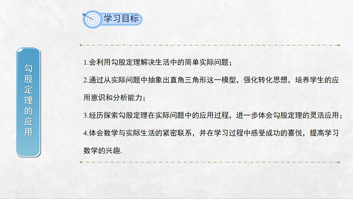 18248546第2页