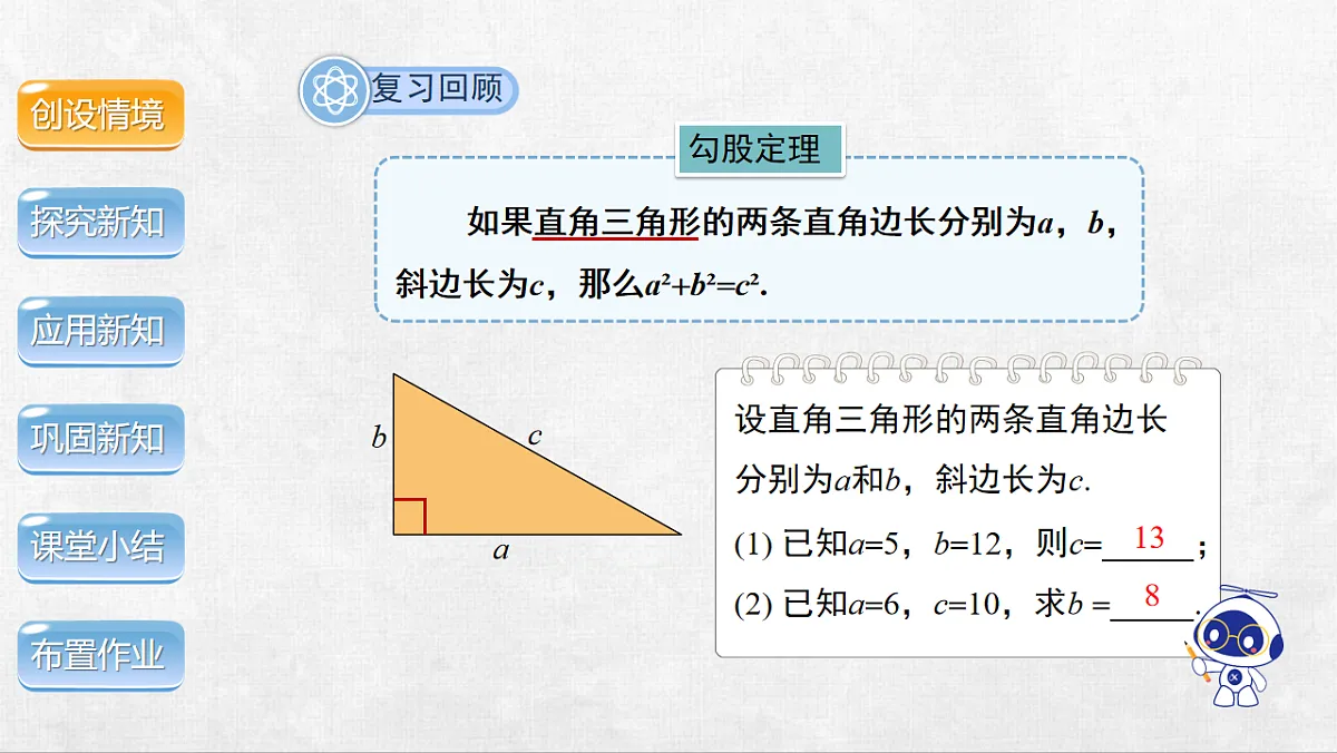 18248546第3页