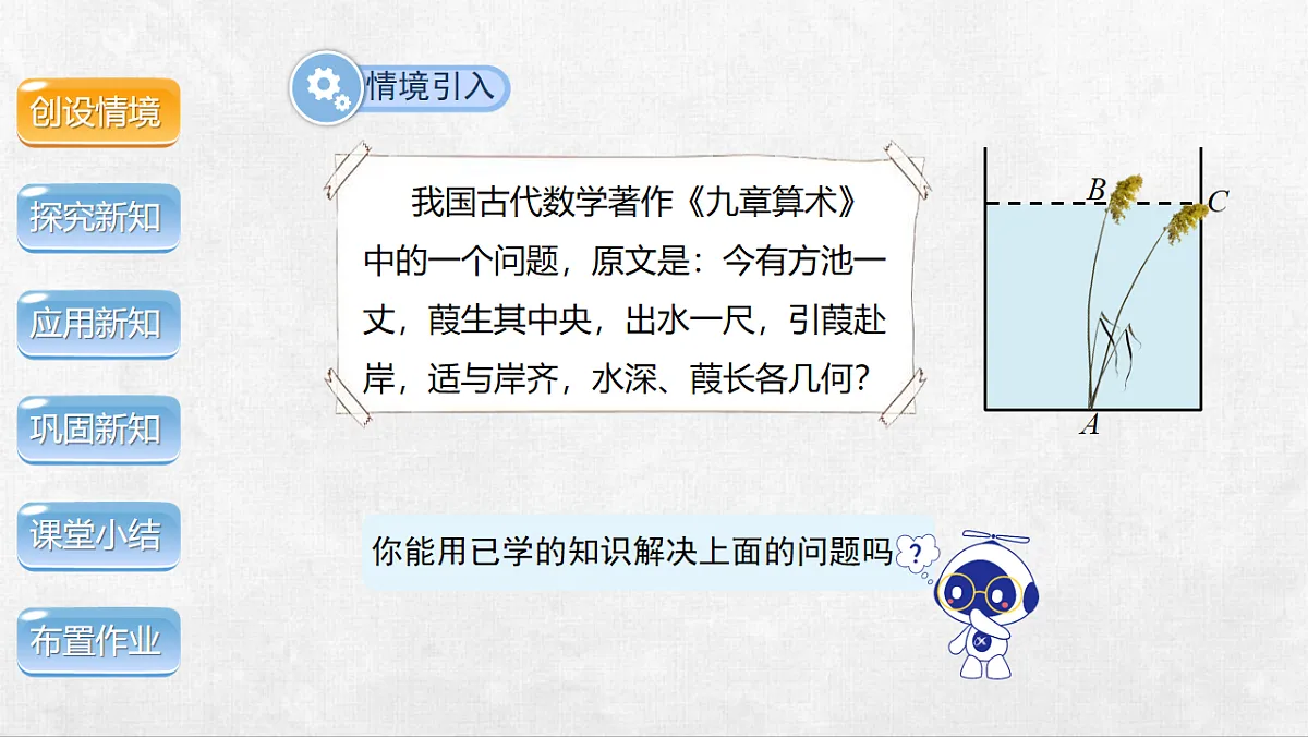 18248546第4页
