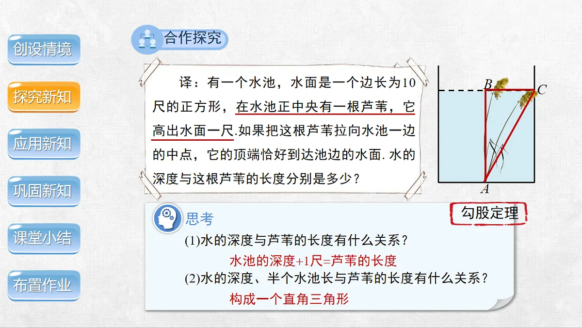 18248546第5页