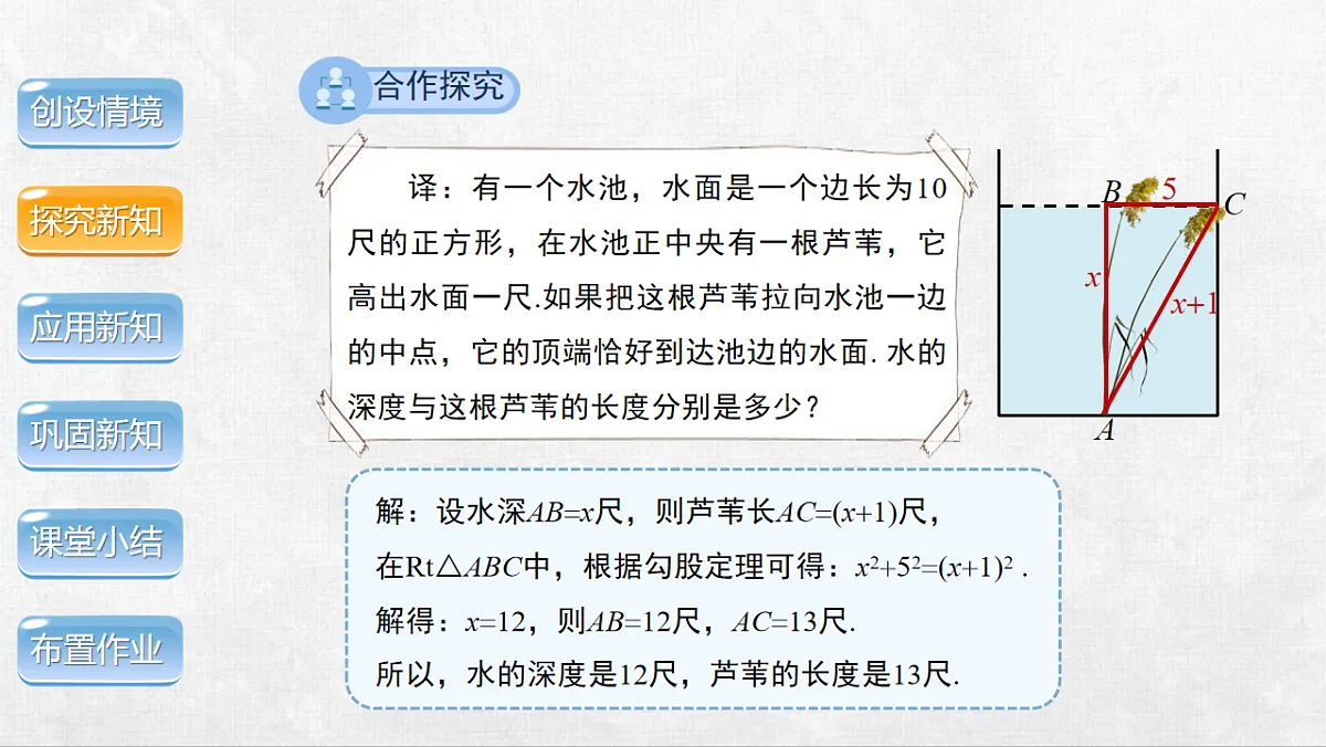 18248546第6页