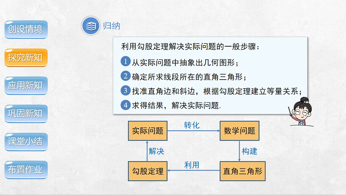 18248546第7页