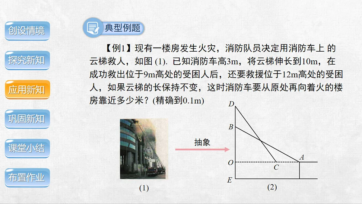 18248546第8页