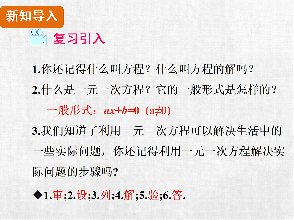 18248551第2页