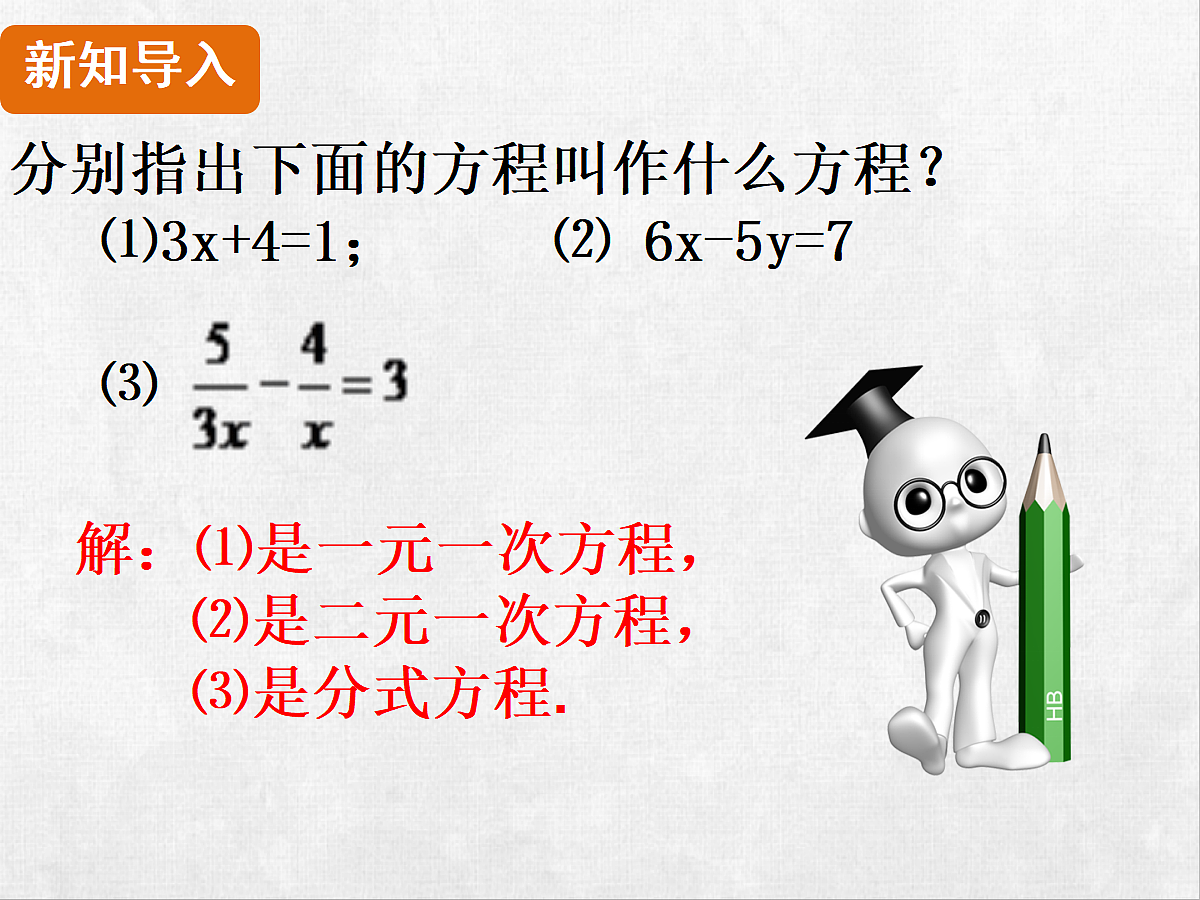 18248551第3页