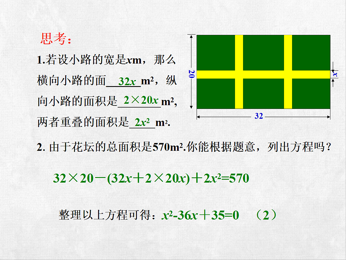 18248551第7页