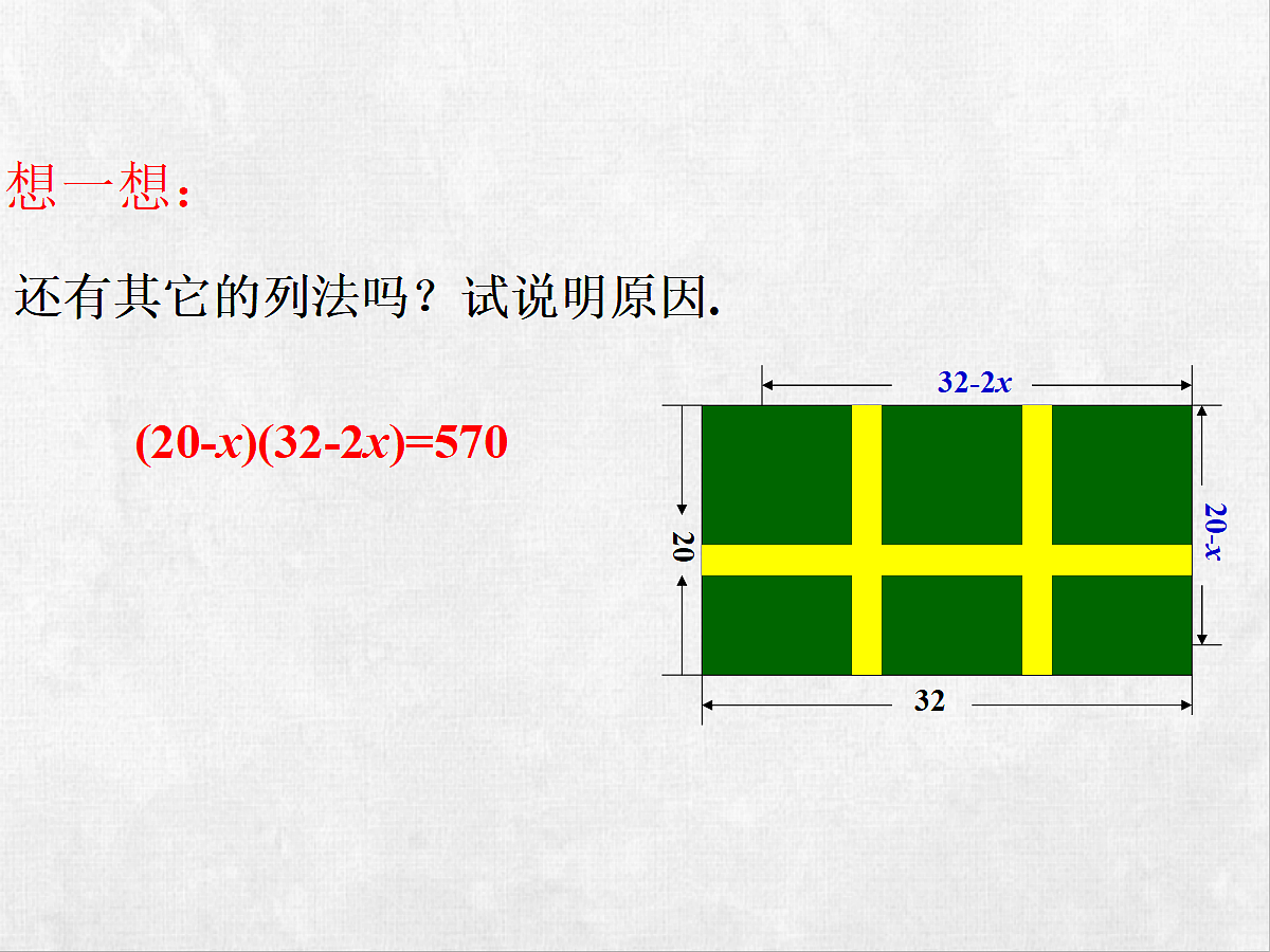 18248551第8页