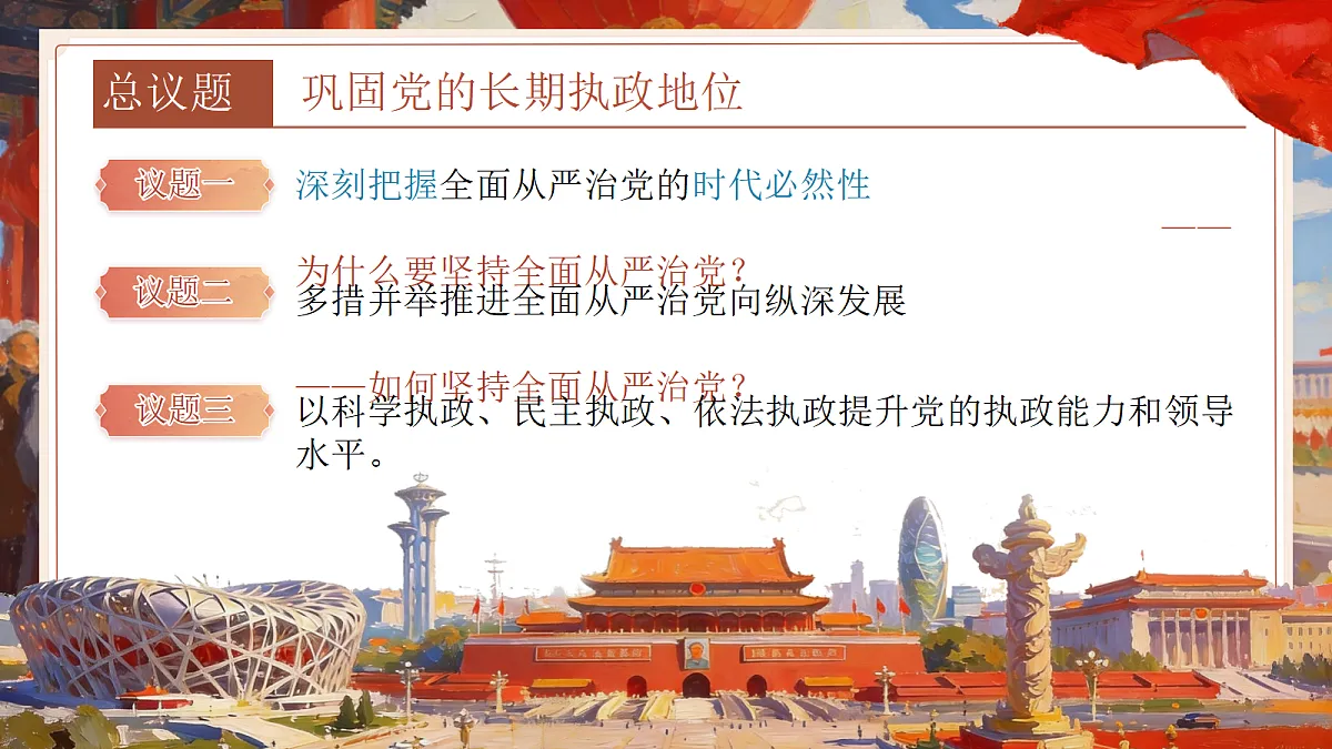 18249741第3页