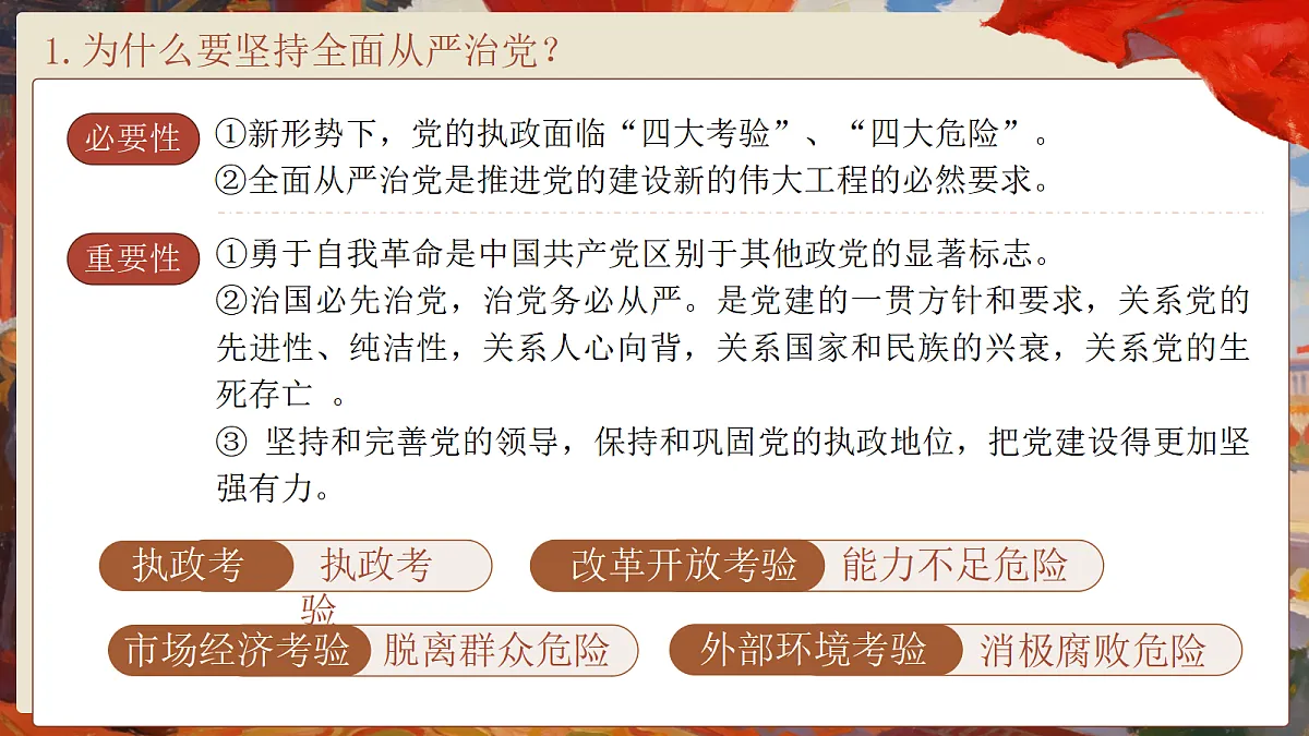 18249741第6页