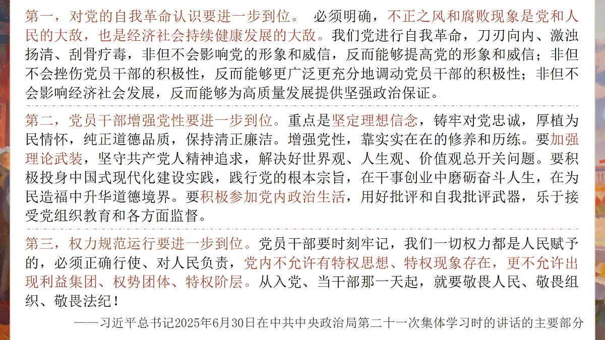 18249741第8页