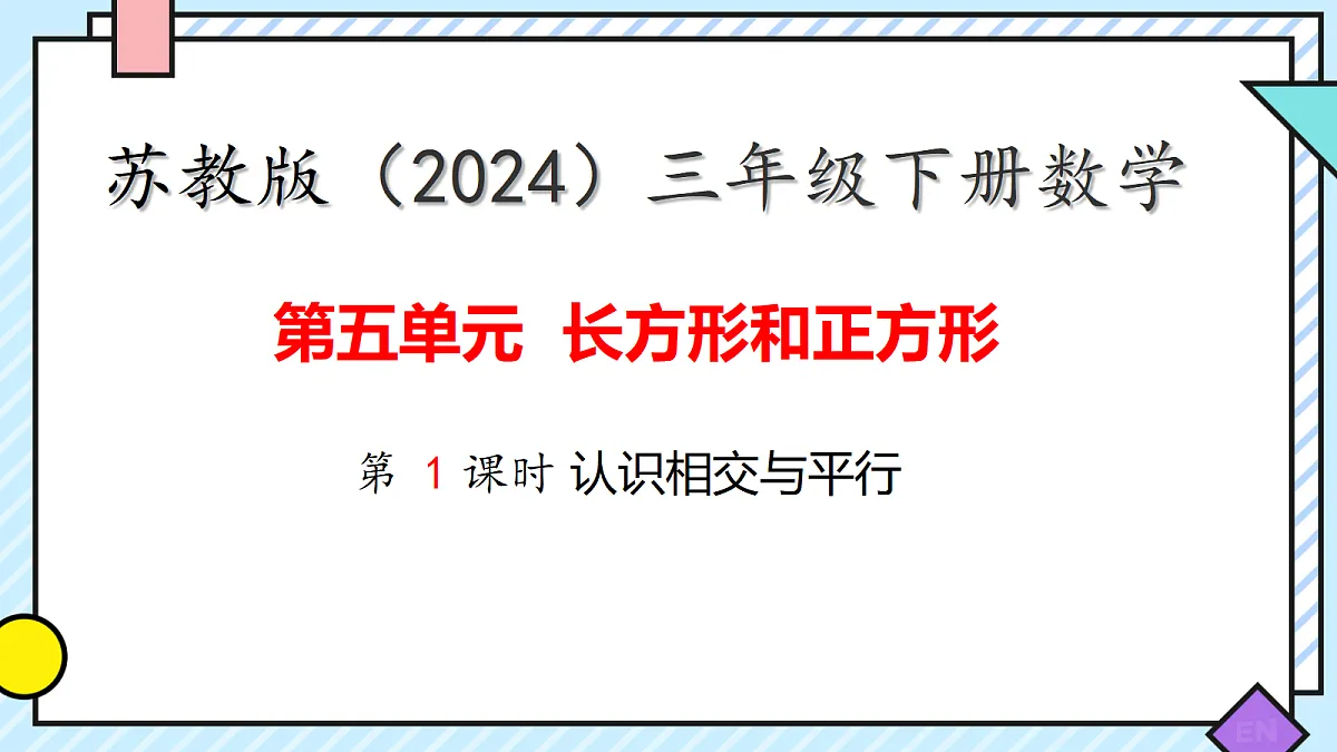 18249746第1页