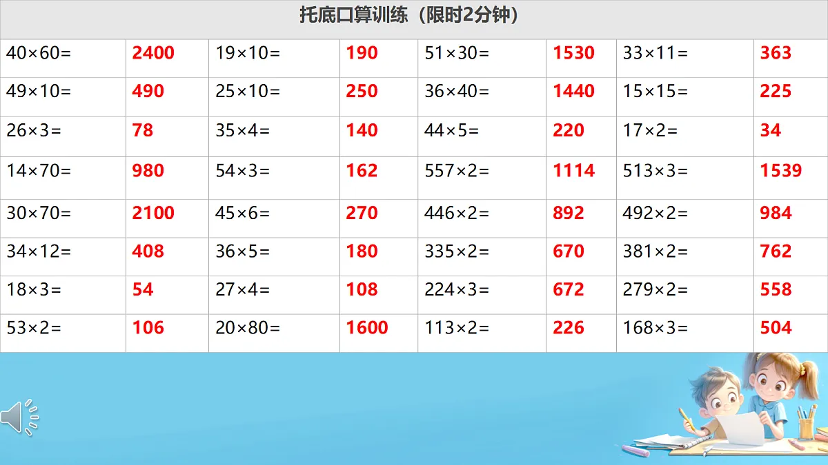 18249746第2页