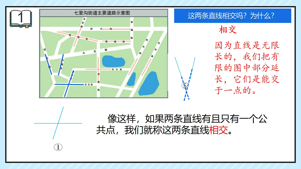 18249746第4页