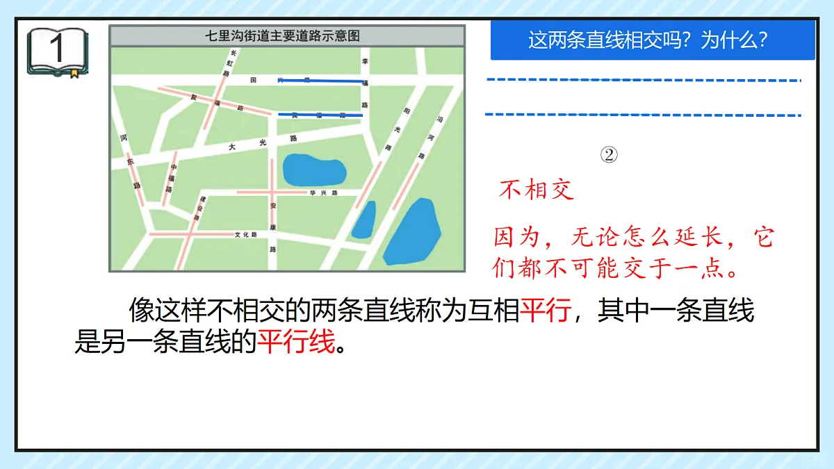 18249746第5页