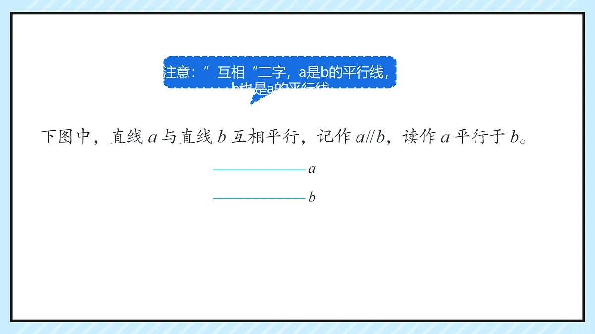 18249746第6页