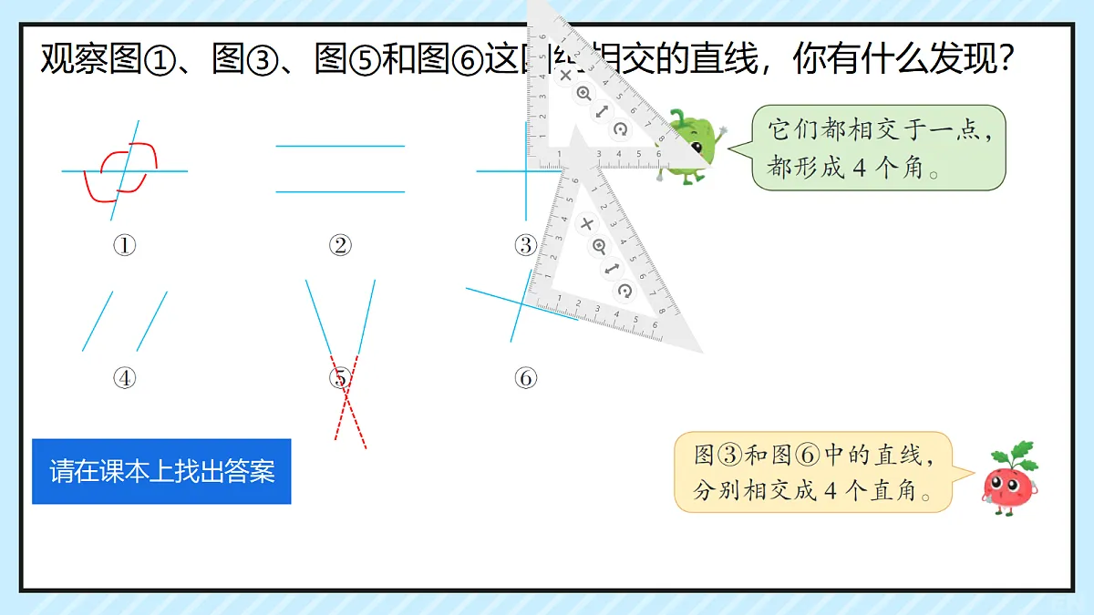18249746第8页