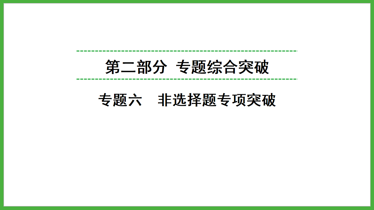 18249835第1页