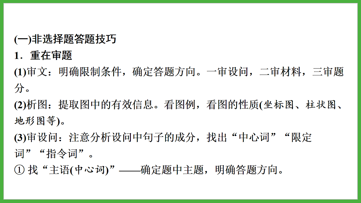 18249835第3页
