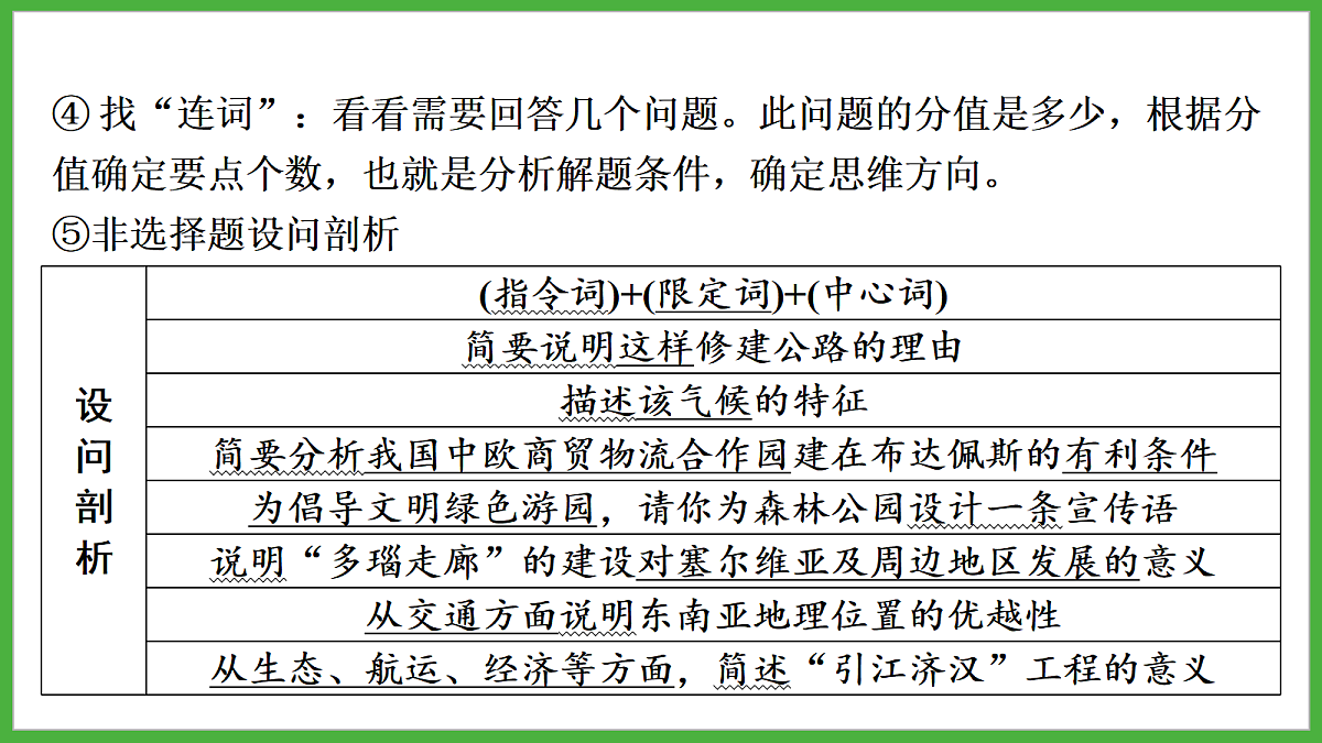 18249835第7页
