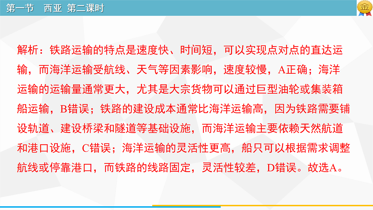 18249933第4页