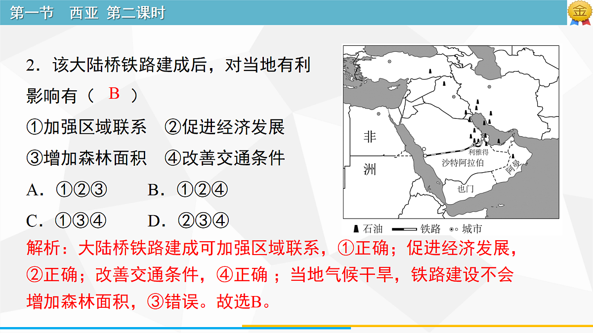 18249933第5页