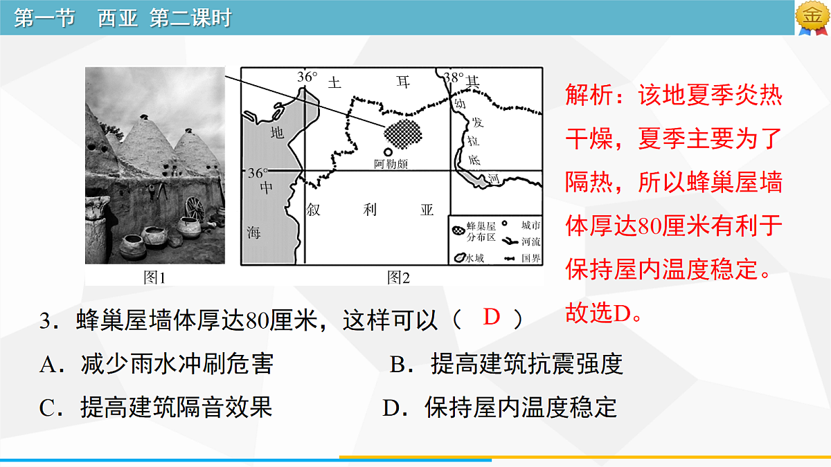 18249933第7页