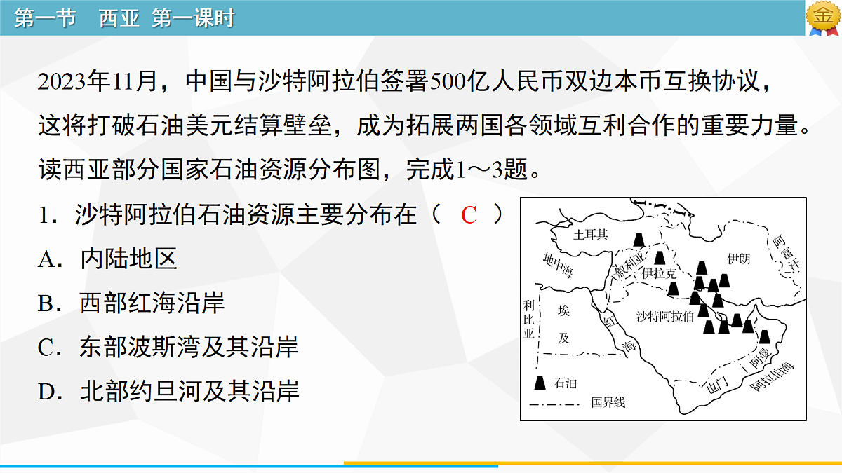 18249934第2页