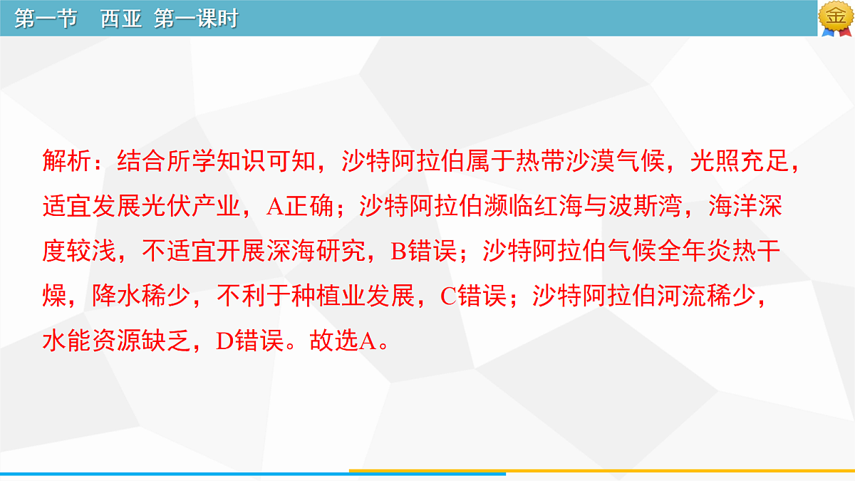 18249934第4页